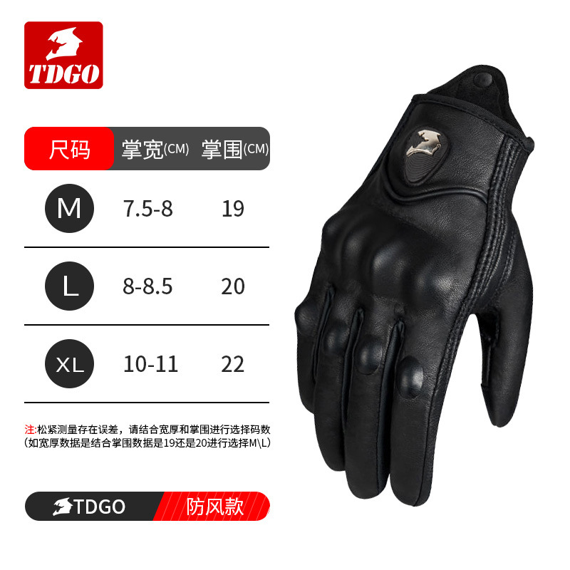 Guantes de ciclismo Guantes de ciclismo engrosados Motos de brisa primaveral Guantes a prueba de viento de piel de oveja transpirables de alta eficiencia para motocicleta