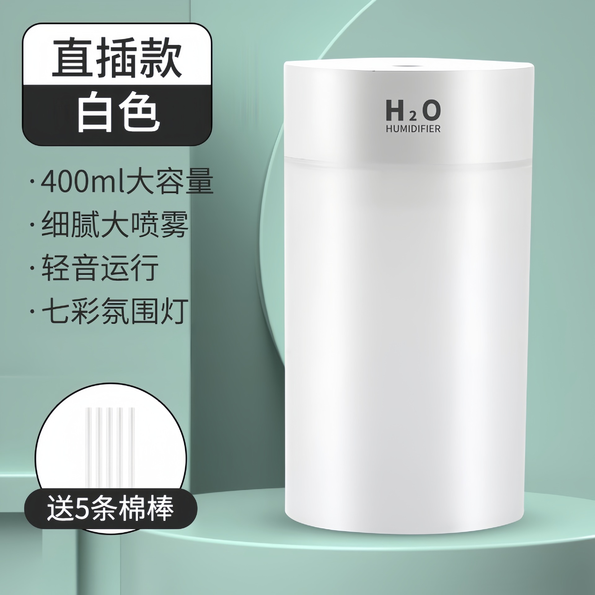 Humidificador Transfronterizo USB, Atomizador Colorido con Luz Ambiental, Mini Rociador Pequeño para Coche, Hogar, Dormitorio y Escritorio