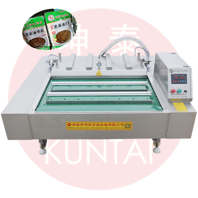 一人操作的大吸力藕带片段真空包装机【一台起订】