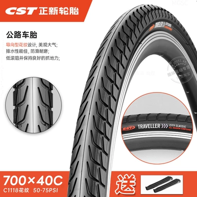 Non-industrial tires, and Outer Tire 700X20/23/25/28/32/35C - 700x40c-single-tire-42-622-with-pry-bar