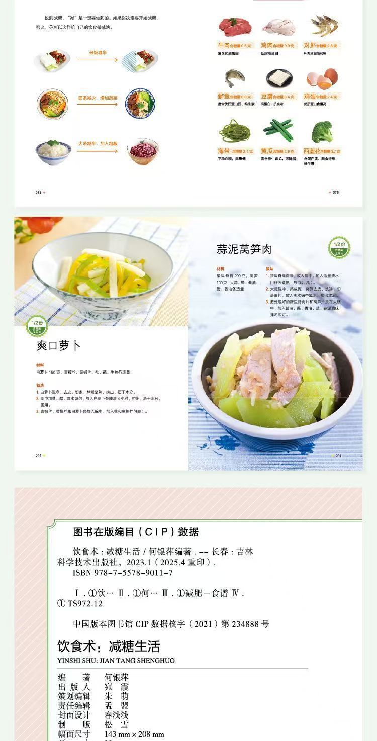 详情图