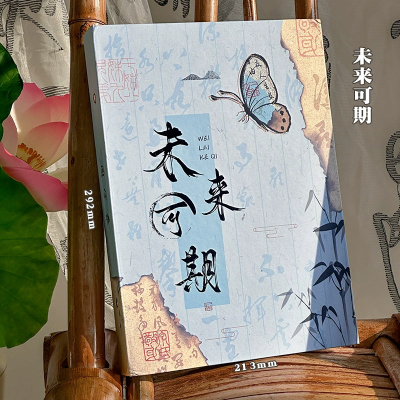 文字款同学录小学生六年级简约留言本女生感小众活页本初中高中毕