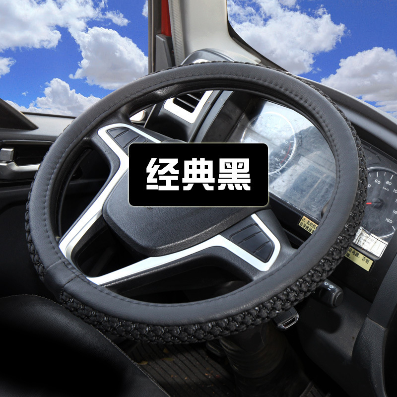货车把套 汽车方向盘套夏季冰丝汽车方向盘套跨境亚马逊方向盘套|undefined