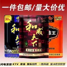 和成天下槟榔新品促销30元50元原厂果子湖南特产欢迎咨询量大优惠