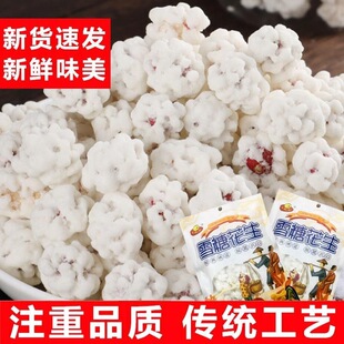 ���»���ռ�W�t��������˪�������仨���Ĵ��خa���e��ʳ���r���f