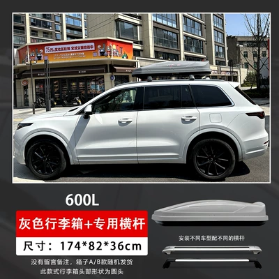 Roof box: Luggage Suv, Boyue, Tiguan - screw-recessed-600l-gray-box-super-silent-crossbar