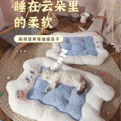 Cat mat for sleeping, cat sleeping mat, cat nest, warm pet floor mat, doghouse, four-season universal pillow, dog mat
