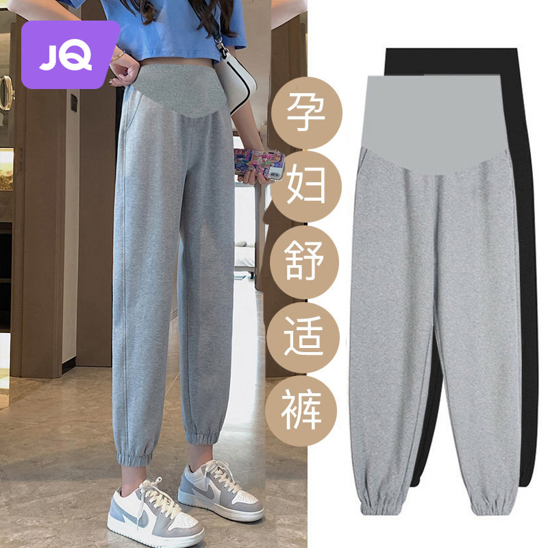 Jingqi Maternity Pants Spring and Autumn 2025 New Petite Sports Long Pants Casual Jogger Sweatpants Maternity Autumn Wear