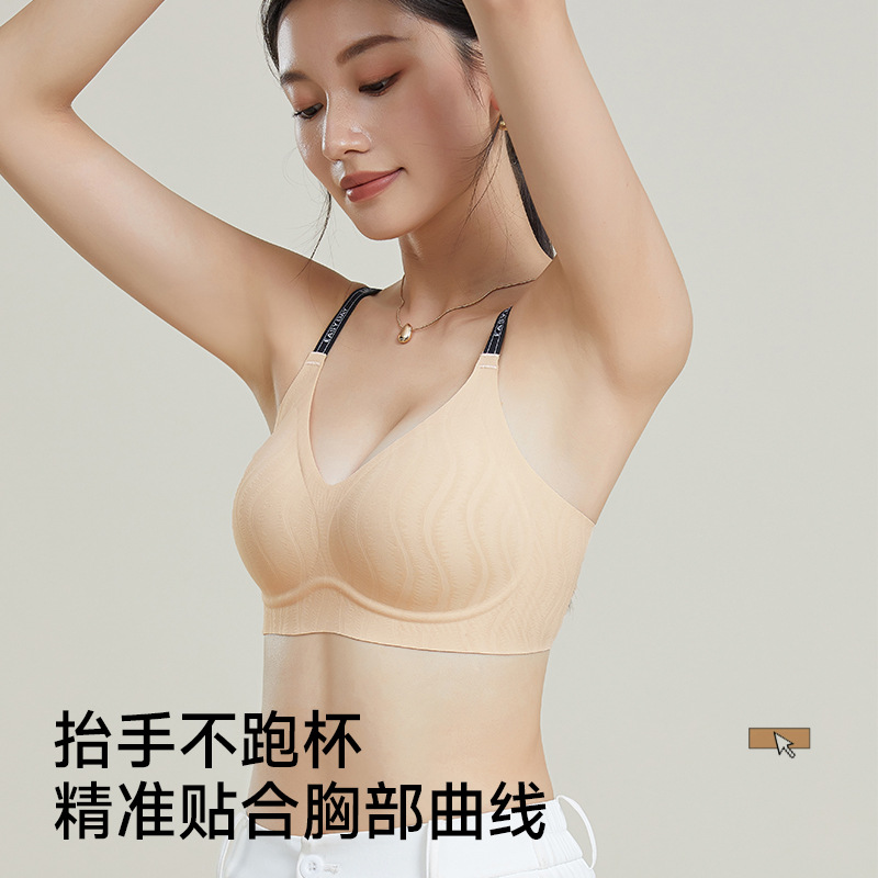 Carta cinturón de hombro ropa interior deportiva hermosa espalda transpirable sin signos de retracción senos de soporte suave anti-caída copa fija sujetador