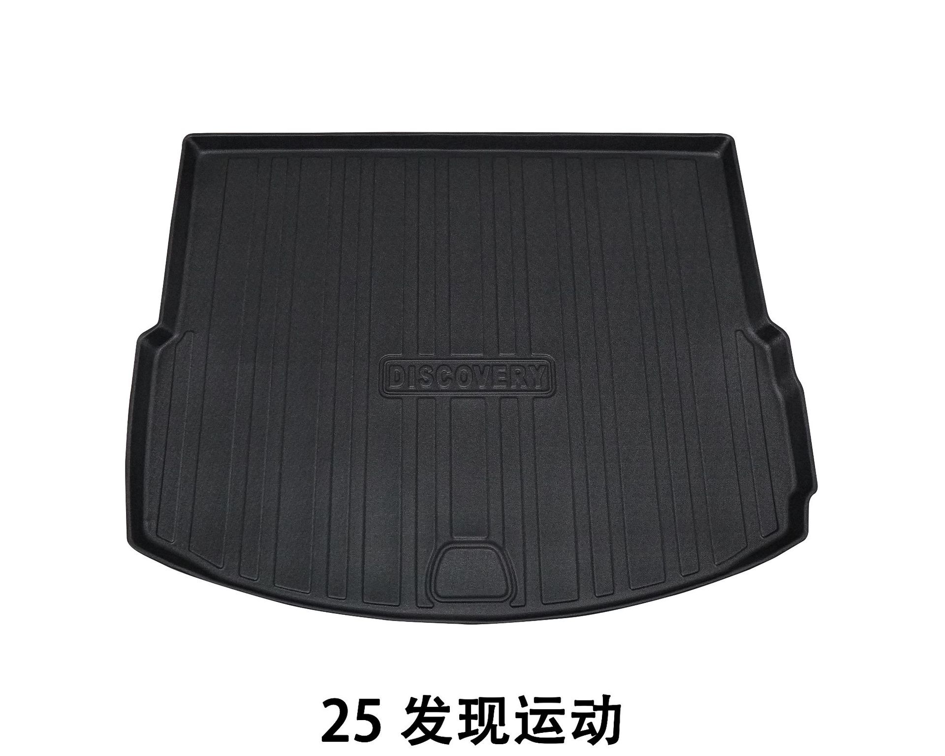 Suitable for Foreign Trade Cross-Border Automotive Supplies Land Rover Special Waterproof Trunk Mat
