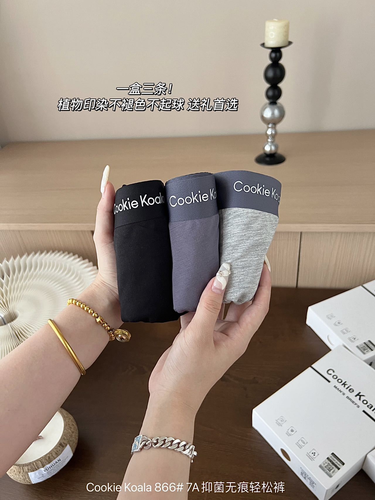 7A antibacteriano sin marcas pantalones fáciles alta elástica desnudez sin marcas transpiración transpiración 7A antibacteriano entrepierna ropa interior de hombre