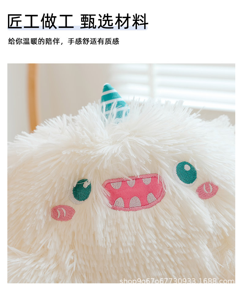怪兽 (6).jpg