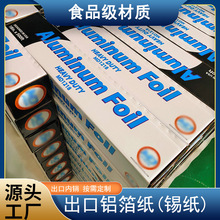 Xfactory price Food Grade roll aluminum foil manufacturer