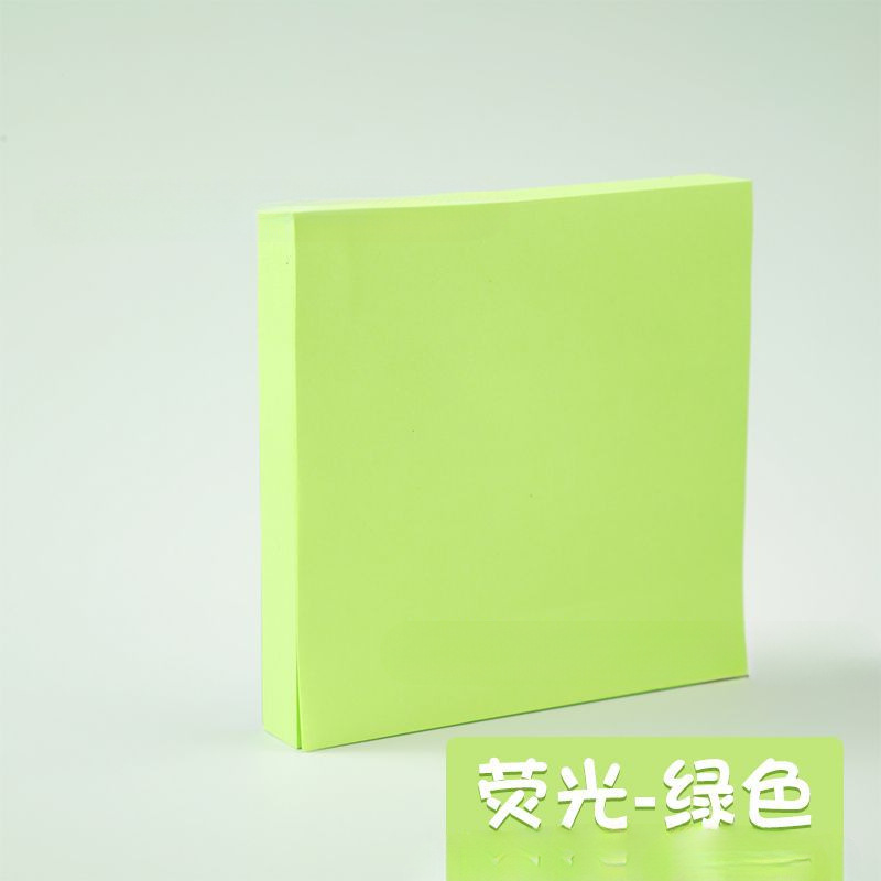 형광 녹색