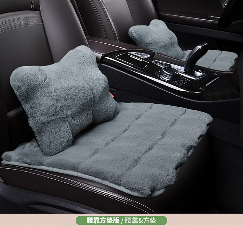 Light luxury car seat cushion winter plush car single piece rear seat cushion winter warm wool cushion universal seat cushion