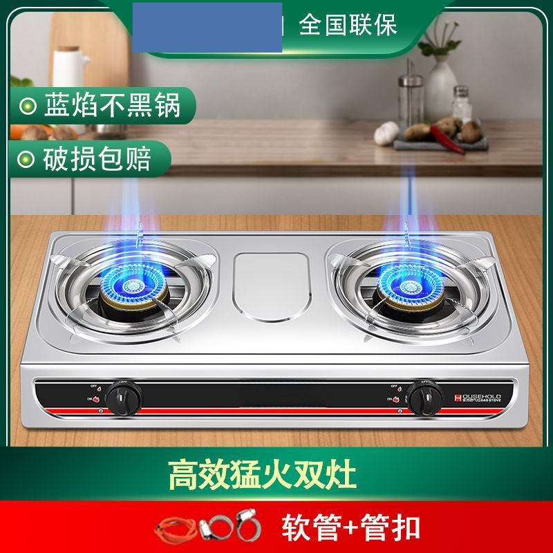 消火自動ガス遮断ガスコンロガスコンロ古い省エネ猛火家庭用液化ガス天然ガス双炉|undefined