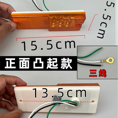 Wiring for Truck Tankers, Width Indicator: Dönmə işıqları