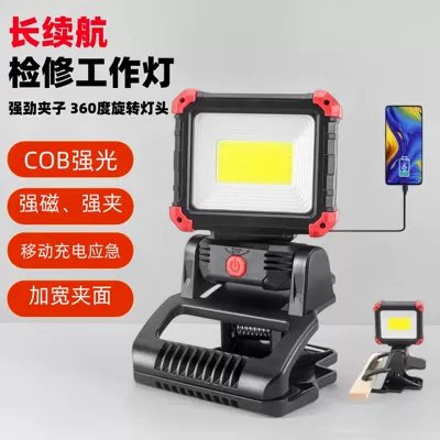 Cross-Border New Model Cob Work Light with Magnet, Automotive Repair Inspection Light, Multi-Functional Strong Lighting Lamp, Rotating Clip Light