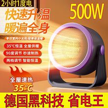 500Wʡ���С��ů�L�Cȡů���k�����o���ٟ�ʡ�ȡůԡ���ů��