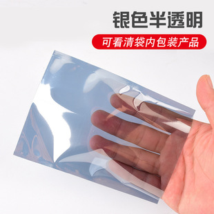 23*33cm���o늴�ƽ�����δ���͸�����o���մ����Ԫ�������b��