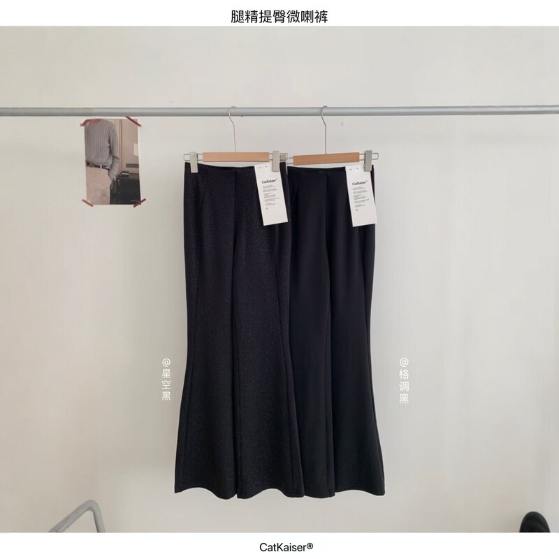 Catkaiser Flared Pants for Women, Slimming and Drapey, Tailored Suit Pants, Starry Sky + Stylish Black Versatile Korean-Style Casual Pants Catkaiser Flared Pants for Women, Slimming and Drapey, Tailored Suit Pants, Starry Sky + Stylish Black Versatile Korean-Style Casual Pants