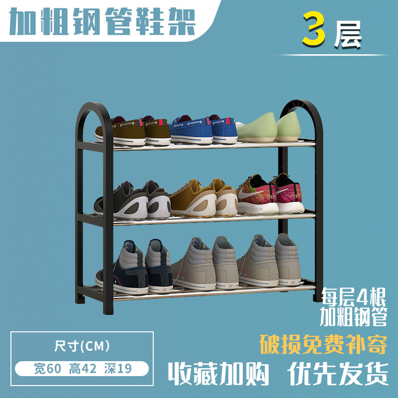 60cm 3 층 신발장 블랙