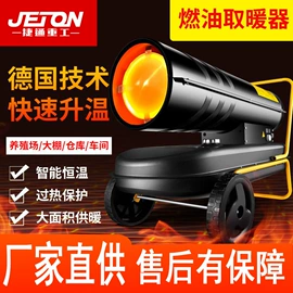 压实机械;其他工程机械;其他电动车