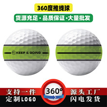 厂家直销高尔夫全新二层比赛球360度无缝彩色瞄准线超远距离360°