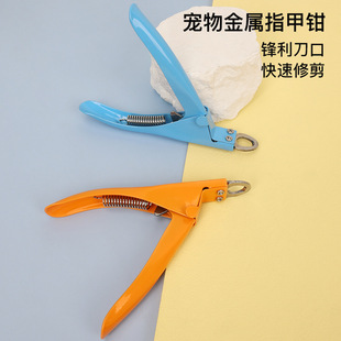 Pet Factory Nail Clippers Wholesale Stainless Steel Manicure Trimming Tools Nail Clippers Nail Clippers Nail Clippers