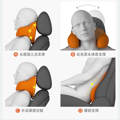 U-Shaped Car Headrest Memory Headrest