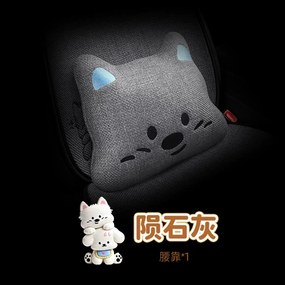 Seat cushion, seat cover, Car seat cushion for all - chunma-west-highland-friends-backrest-gray