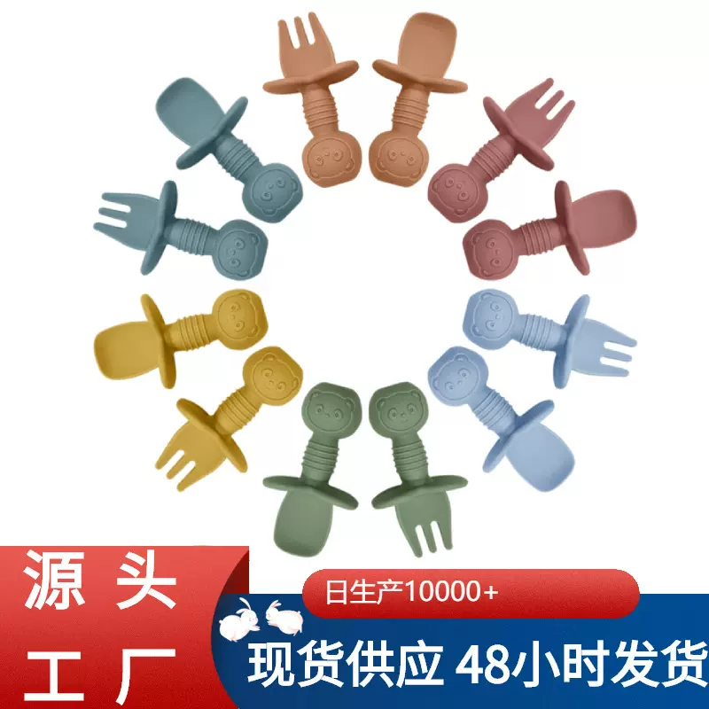 婴幼儿童硅胶叉勺短柄勺宝宝吃饭训练勺叉舔舔勺喂养餐具扭扭勺子