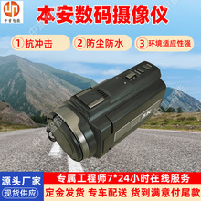 KBA3.7L矿用本安型数码摄像机 本安数码摄像仪 防爆数码相机