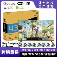 ���Q����Һ�������ҕ�C4K�ӹ����ƿ羳���S32��40/43/50/55��