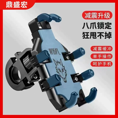 Motosiklet ləvazimatları və aksesuarları Bracket Motorcycle Bicycle Electric