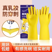 �Ӻ����zţ�����z���ׄڱ�������ĥ��ˮ�����zƤ���zϴ�����ü҄�