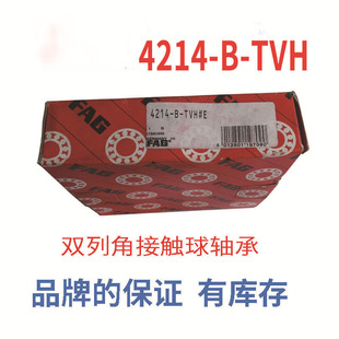 ���u�N���p���򽻽��|�S��4206B-TVH 4207B-TVH 4208���ܸ��ٵ�