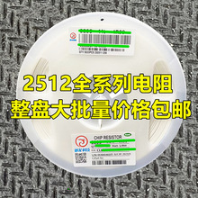 ���P�r2512�NƬ��� 22K 24K 30K 33K 36K 39K 43K 47K 51K 5% 1%