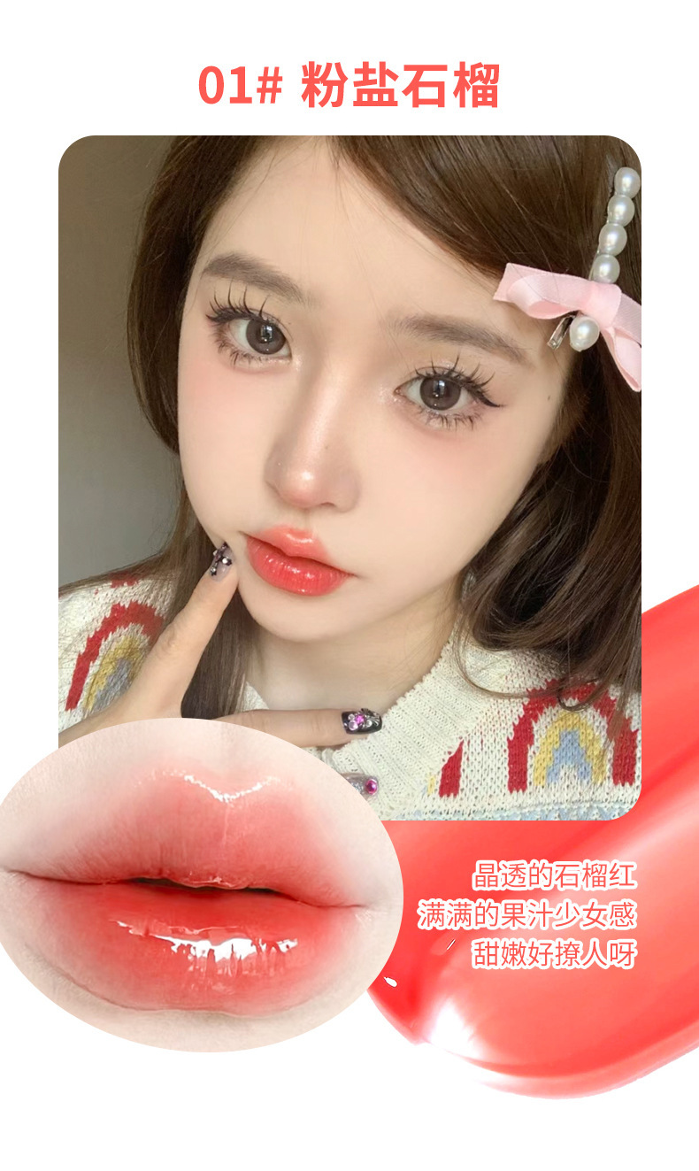 Makeup xixi Water Wave Apricot Dew Lip Gloss Moisturizing Water Light Mirror Lip Gloss Dudu Lips Pure and Elegant Whitening Lip Gloss Lip Gloss undefined