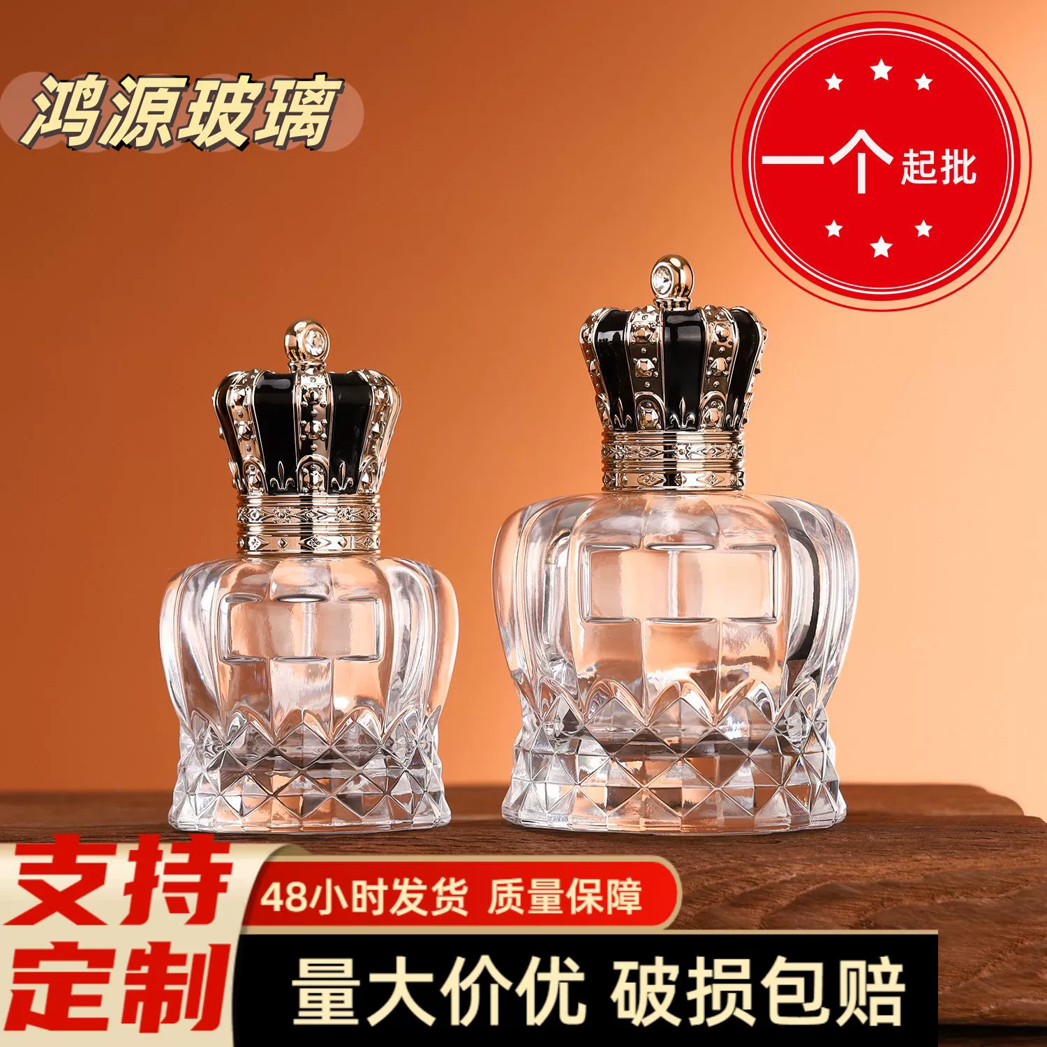 Прозрачный стеклянный флакон для духов, флакон с непрерывным распылением, стеклянный флакон для духов, пустая бутылка, распылитель 100 мл 
