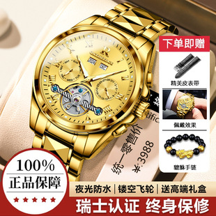 ������w݆�ֱ���ʿ���Cе���U��ȫ�Ԅ���Ʒ2026�¿���a����п�