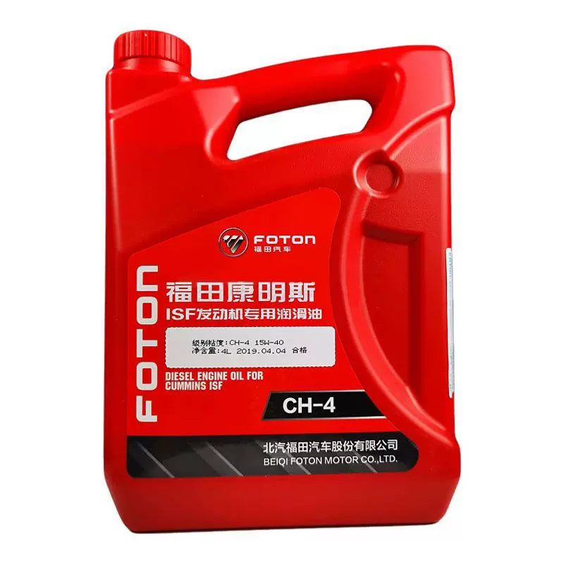 福田康明斯专用柴机油ISF专用润滑油CH-4 4L重负荷柴油机润滑机油