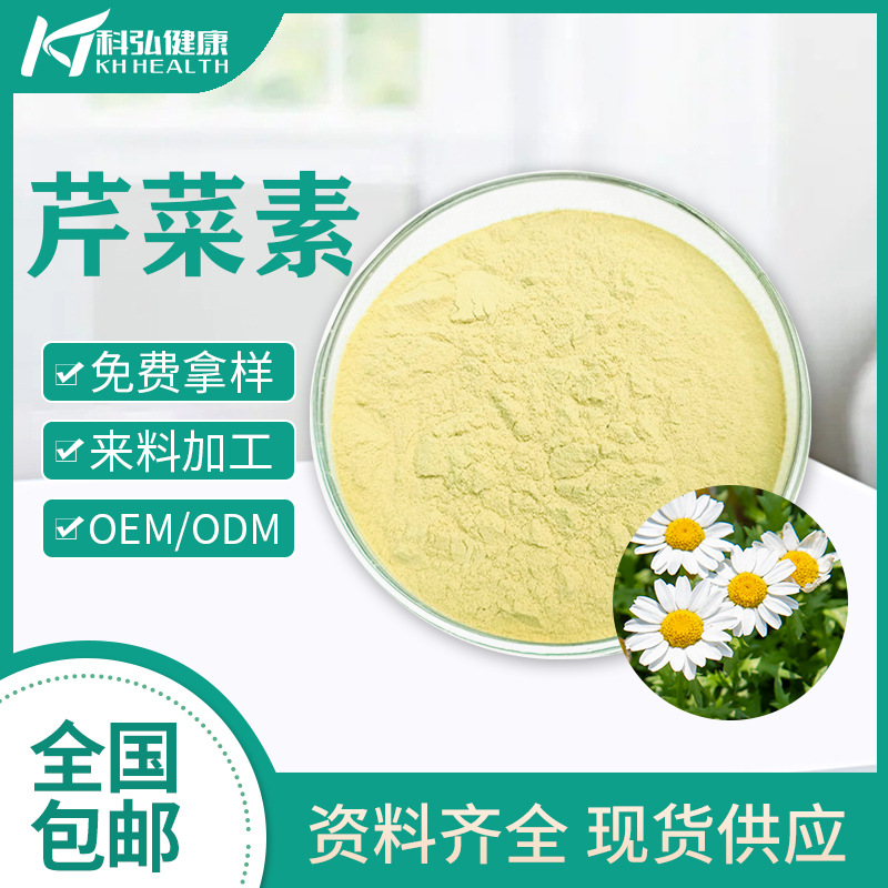 陕西科弘健康产业有限公司