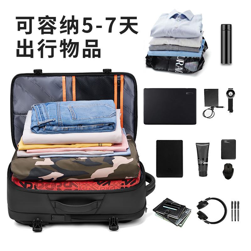 【礼品定制】途外男士双肩包大容量真空压缩背包出差背包印制logo