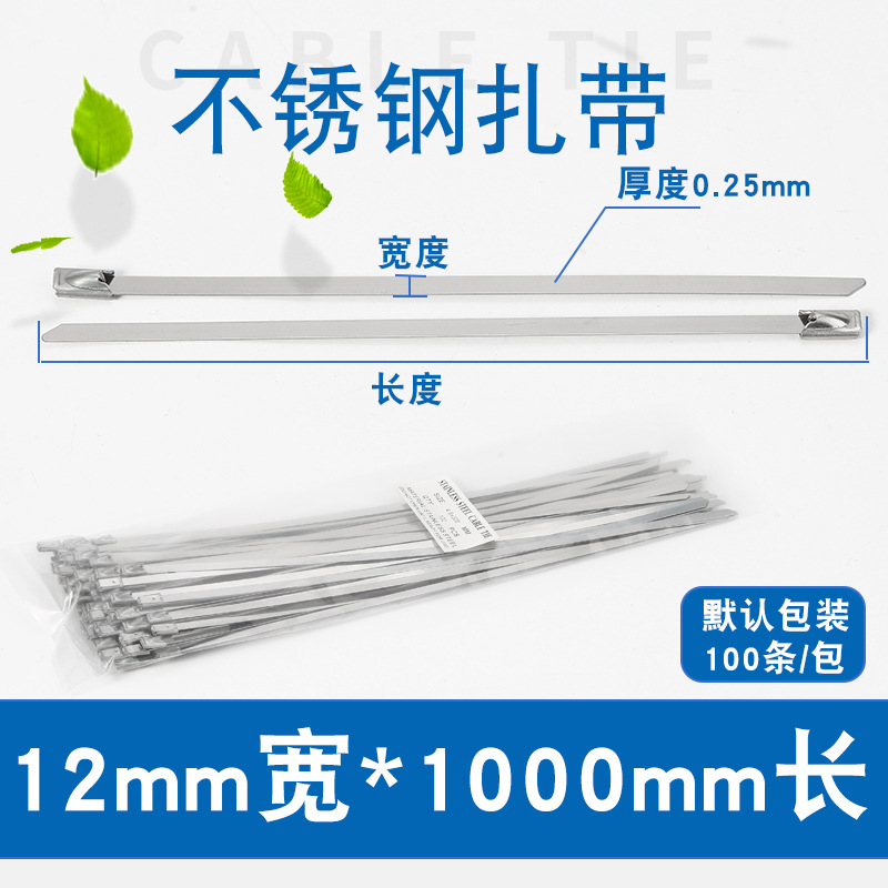 Barra de acero inoxidable tipo autobloqueo de bola de acero inoxidable 201 material acero inoxidable 4,6*200mm bridas de puente de cable de metal