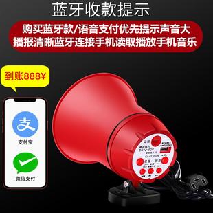 Megaphone 12v60V high-power outdoor car recording megaphone charging speaker stall propaganda horn