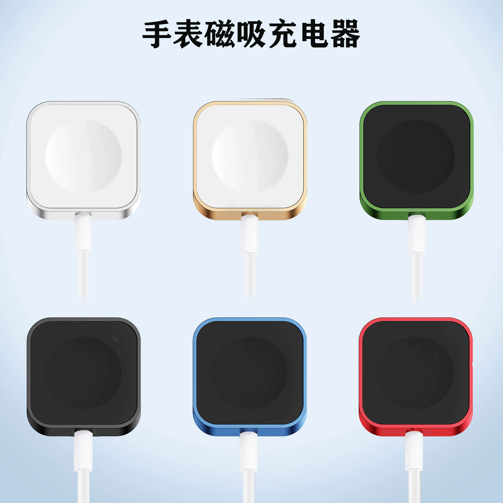 Магнитное беспроводное зарядное устройство трансграничное применение Apple Watch мини iWatch часы беспроводной зарядный провод металлический