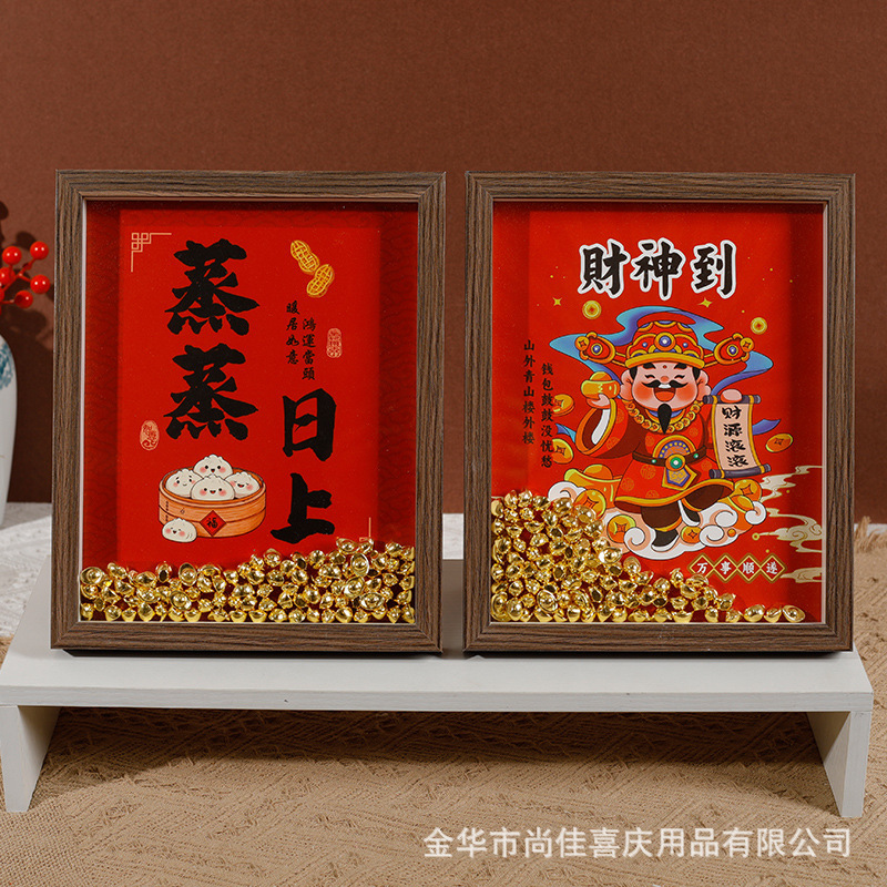 New Product Yuanbao Photo Frame Chinese Style Hollow Wooden Frame with Picture in the Heart Table Wholesale Mounting Frame 10inch New Product Yuanbao Photo Frame Chinese Style Hollow Wooden Frame with Picture in the Heart Table Wholesale Mounting Frame 10inch