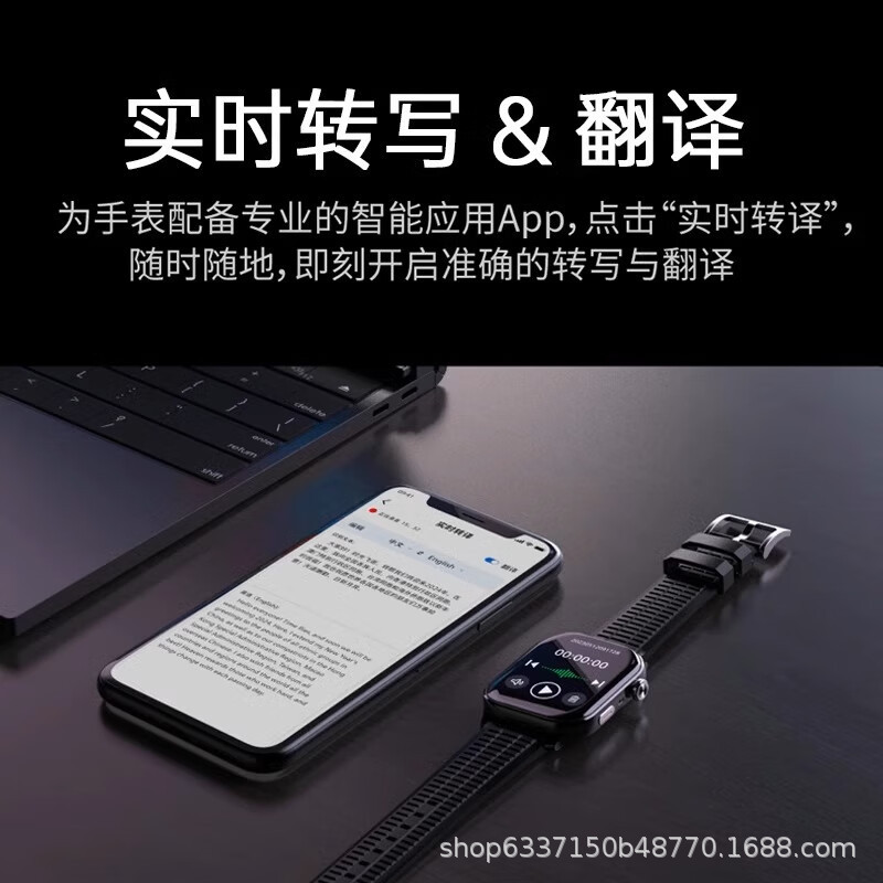 飞利浦手表手环式录音笔小巧随身AI会议录音 VTR5206 4G|undefined