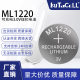 Ml1220 Rechargeable Lithium-Ion Button Battery Digital Camera Laptop Storage Backup Power Supply